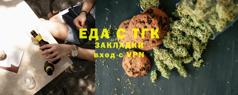 наркотики  Хотьково  Canna-Cookies марихуана 