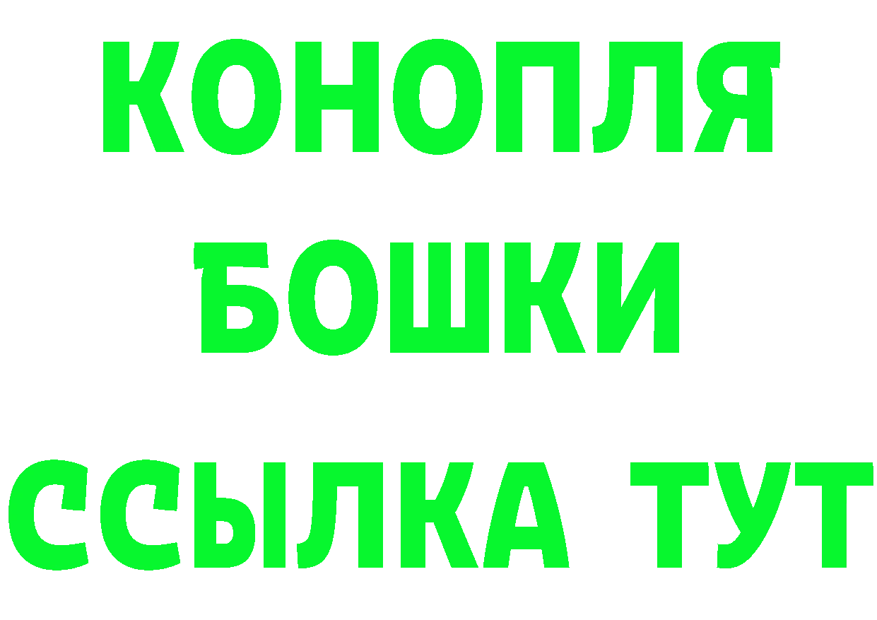 КЕТАМИН VHQ ссылка shop блэк спрут Хотьково